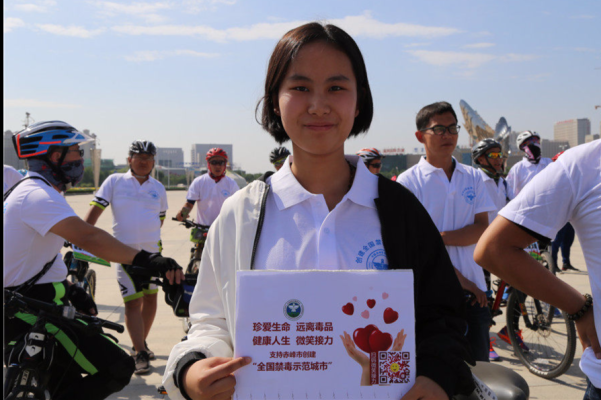 赤峰市禁毒網(wǎng)官方電話號碼-第1張圖片