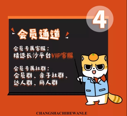 赤峰吃貨小程序洗車電話號碼-第1張圖片