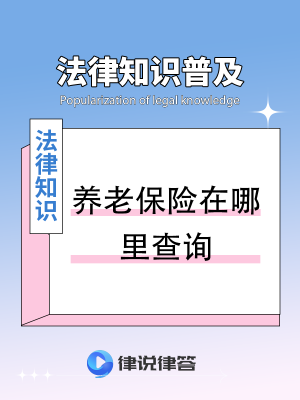 赤峰社保咨詢電話號碼是多少-第1張圖片