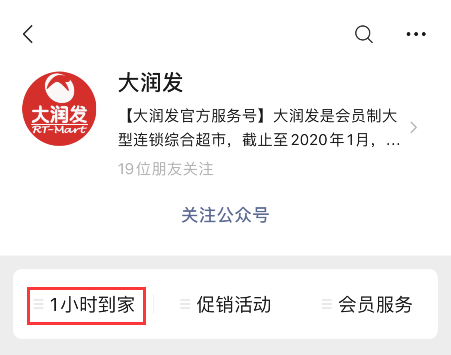 赤峰紅山區(qū)線上買(mǎi)菜電話號(hào)碼-第1張圖片