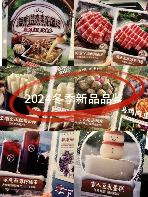 赤峰新城海底撈電話多少號(hào)-第1張圖片