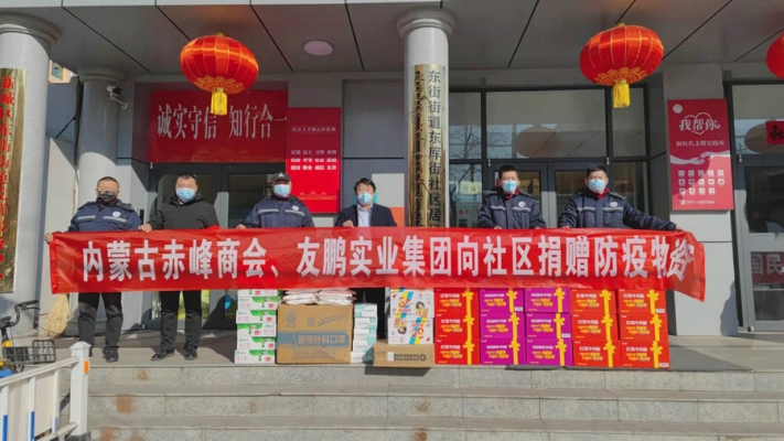 赤峰防疫官網(wǎng)電話是多少號(hào)-第1張圖片