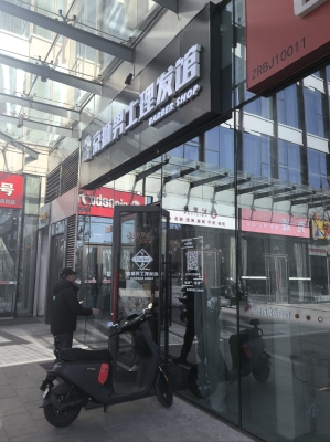 赤峰名揚理發(fā)店地址電話號碼-第1張圖片