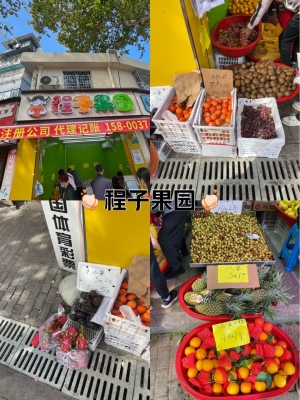 赤峰賣水果籃子電話號(hào)碼-第1張圖片