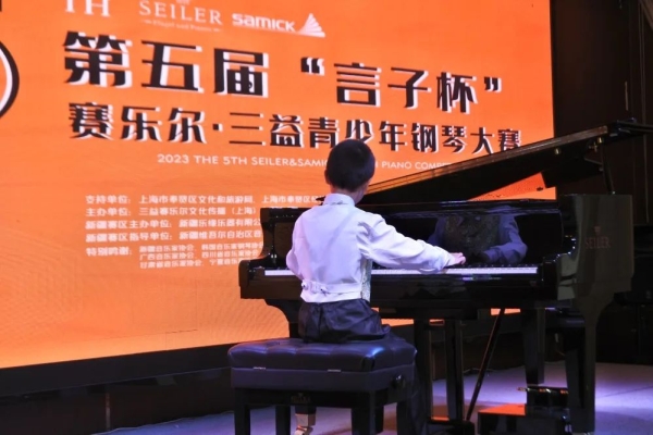 赤峰學(xué)鋼琴蛋糕店電話號碼-第1張圖片