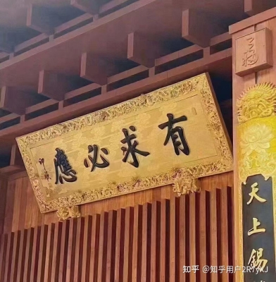 赤峰易經(jīng)命理師招聘電話號碼-第1張圖片