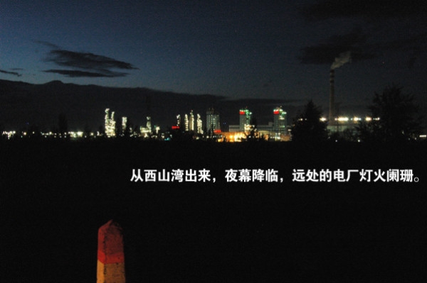 赤峰市西山煤礦簡(jiǎn)介電話號(hào)碼-第1張圖片