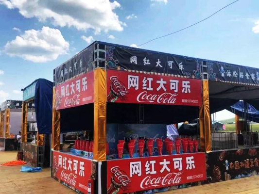 赤峰體育場草皮采購電話號碼-第1張圖片