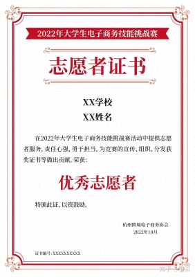 赤峰公交志愿者招募電話號碼-第1張圖片