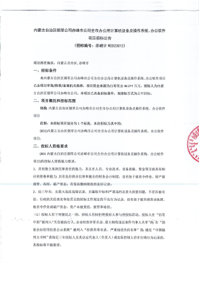 赤峰市設(shè)備租賃公司電話號碼-第1張圖片