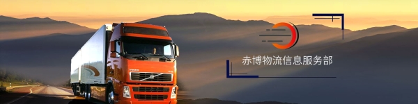 淄博到赤峰大巴車(chē)電話號(hào)碼-第1張圖片