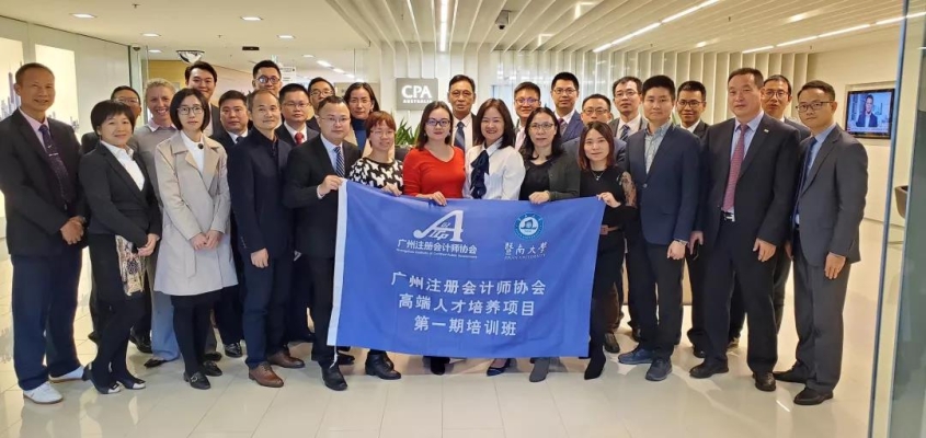 赤峰注冊會計師協(xié)會-第1張圖片