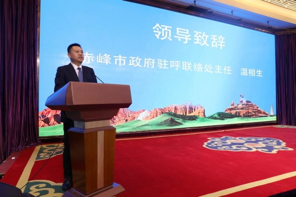 內蒙赤峰市醫(yī)保局電話號碼-第1張圖片