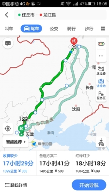 赤峰到廊坊隨車電話號碼是多少-第1張圖片
