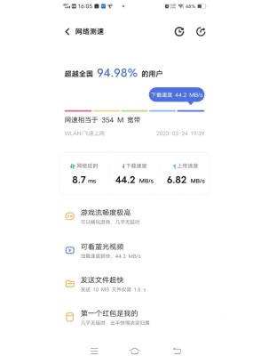 赤峰聯(lián)通寬帶客服電話-第1張圖片