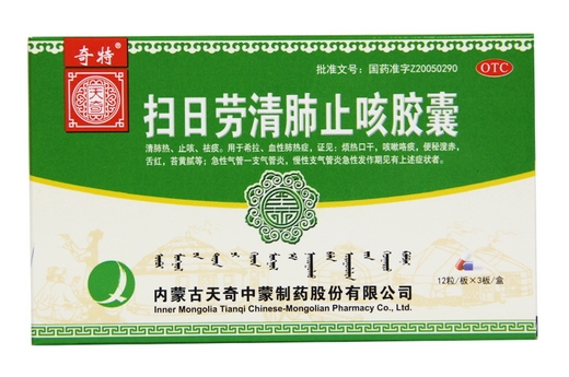 赤峰雷蒙制藥廠電話號(hào)碼-第1張圖片