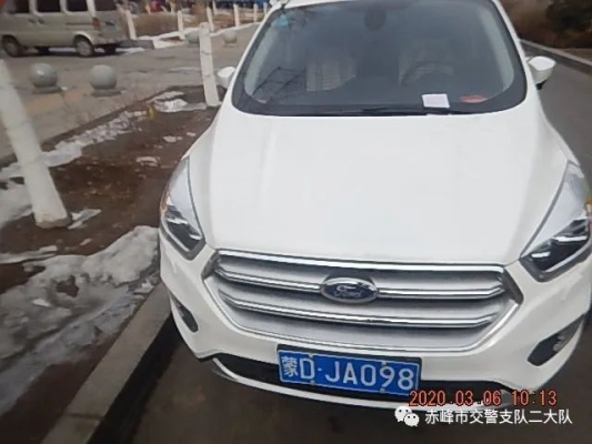 赤峰曝光違停平臺電話是多少-第1張圖片