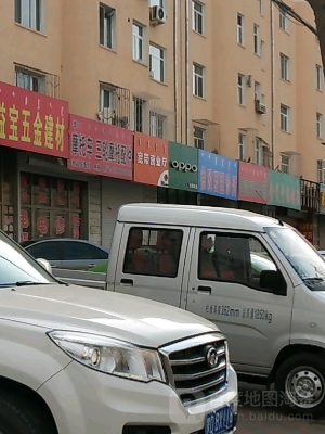赤峰流動(dòng)摩托車(chē)修車(chē)電話(huà)號(hào)碼-第1張圖片