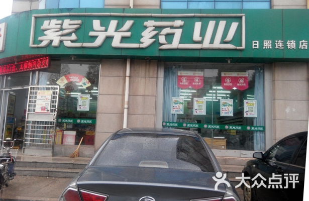 赤峰云光藥店電話地址查詢號(hào)碼-第1張圖片