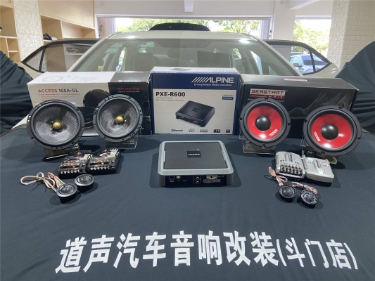 赤峰阿爾派音響專賣店電話號碼-第1張圖片