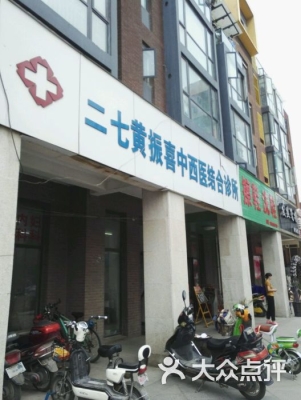 赤峰李鐵兵診所地址電話號(hào)碼-第1張圖片