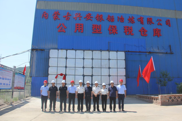 赤峰倉儲裝車平臺電話號碼-第1張圖片