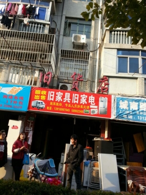 赤峰舊貨餐車回收電話是多少號(hào)-第1張圖片