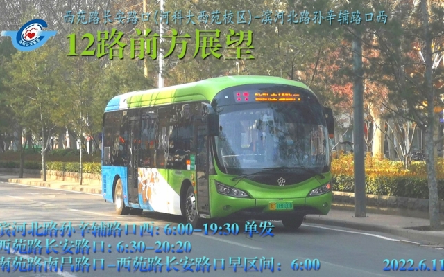 赤峰天驕西苑路北飯店電話號碼-第1張圖片