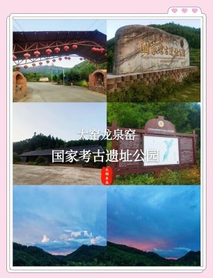 赤峰大窯總部電話號碼查詢-第1張圖片