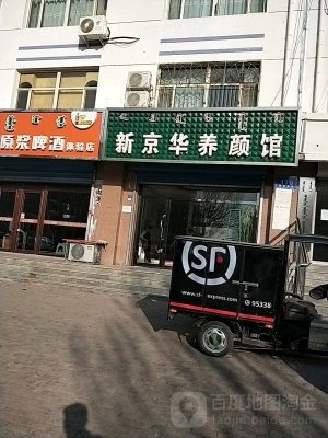 赤峰市隆昌鎮(zhèn)酒店電話號碼-第1張圖片