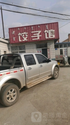 內(nèi)蒙古赤峰市敖漢旗報(bào)警電話-第1張圖片