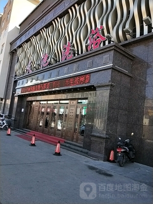 赤峰洗浴前臺(tái)電話(huà)號(hào)碼多少-第1張圖片