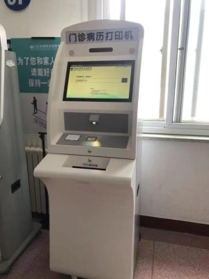 赤峰醫(yī)院打印病歷電話號碼是多少-第1張圖片