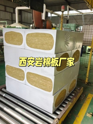 赤峰保溫巖棉板定制電話號(hào)碼-第1張圖片