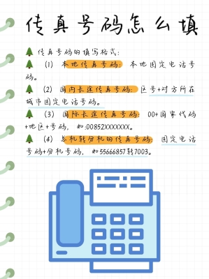 赤峰皮膚管理代理電話號(hào)碼是多少-第1張圖片