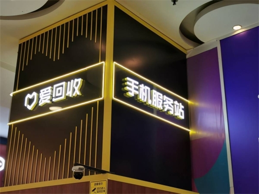 赤峰廢舊導(dǎo)航回收公司電話號(hào)碼-第1張圖片