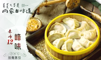 赤峰排骨超市電話地址查詢-第1張圖片