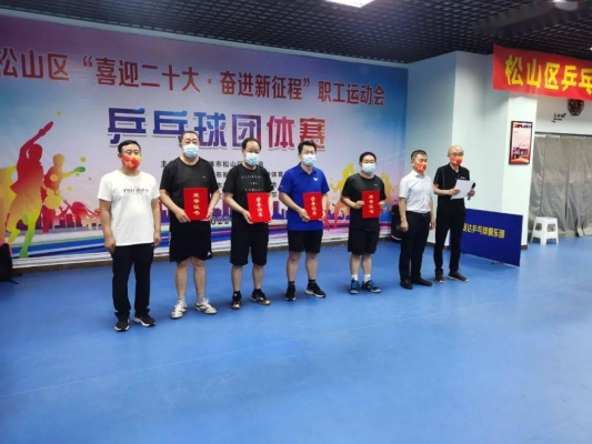 赤峰乒乓球團(tuán)購電話號碼-第1張圖片