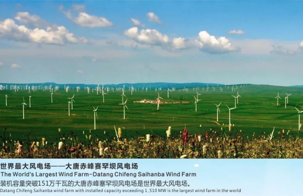 赤峰大唐電力董事長(zhǎng)電話是多少-第1張圖片