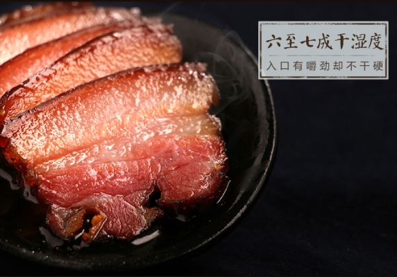 赤峰自制熏腸廠家電話號(hào)碼-第1張圖片