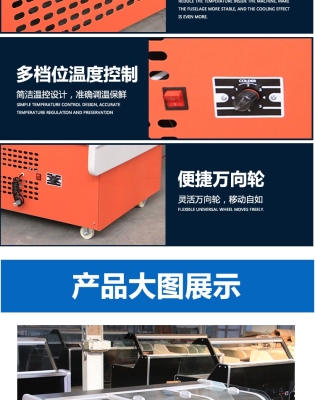 赤峰市保鮮柜電話地址查詢-第1張圖片