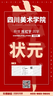 赤峰華卿畫室電話多少號(hào)-第1張圖片