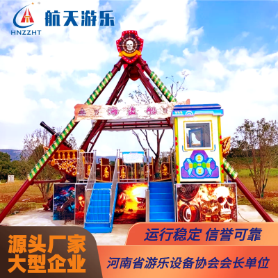 赤峰天山鎮(zhèn)游樂(lè)場(chǎng)電話號(hào)碼-第1張圖片