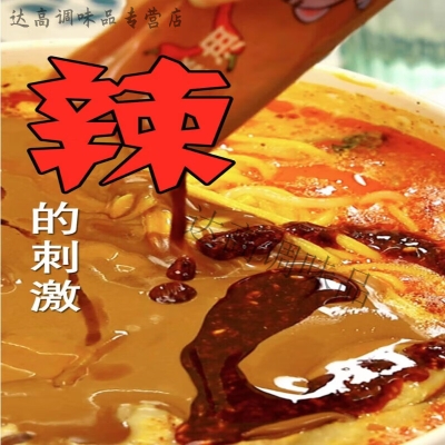 赤峰喜辣麻辣燙電話號碼-第1張圖片