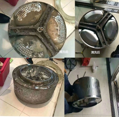 赤峰市清洗家電公司電話號碼-第1張圖片