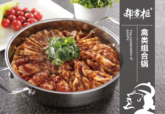 赤峰美食團購燉鍋店電話號碼-第1張圖片