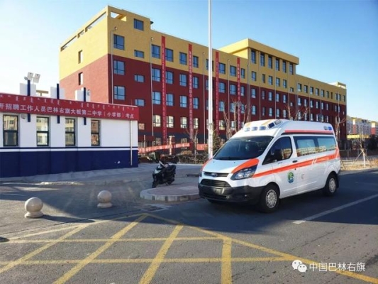 赤峰安全委員會(huì)電話(huà)號(hào)碼-第1張圖片