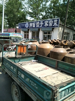 赤峰醬鹵餃子館電話號碼-第1張圖片