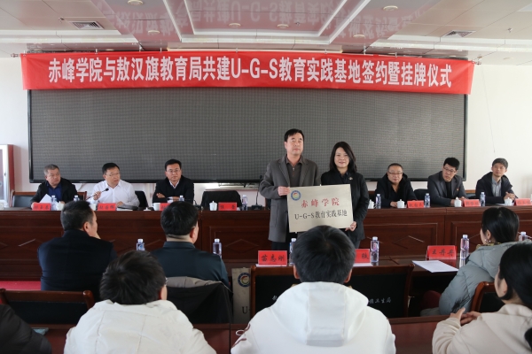 赤峰學(xué)院緊急維修電話-第1張圖片