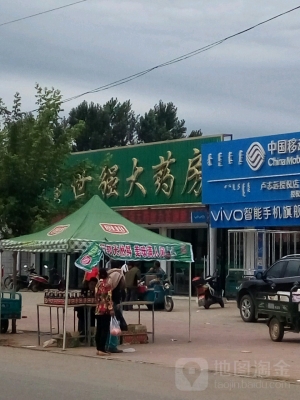 赤峰鼎盛地產(chǎn)招聘網(wǎng)電話號碼-第1張圖片